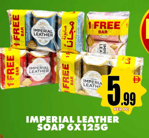 available at مركز الخصومات سنترو in الإمارات العربية المتحدة , الامارات - دبي