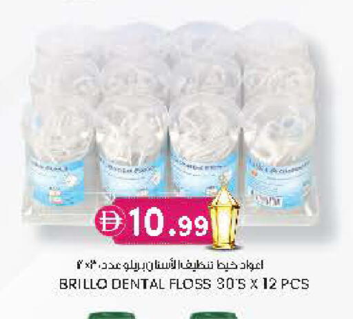 available at Safa Hyper in UAE - Al Ain