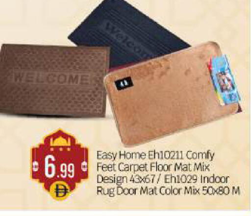 available at بيج مارت in الإمارات العربية المتحدة , الامارات - أبو ظبي