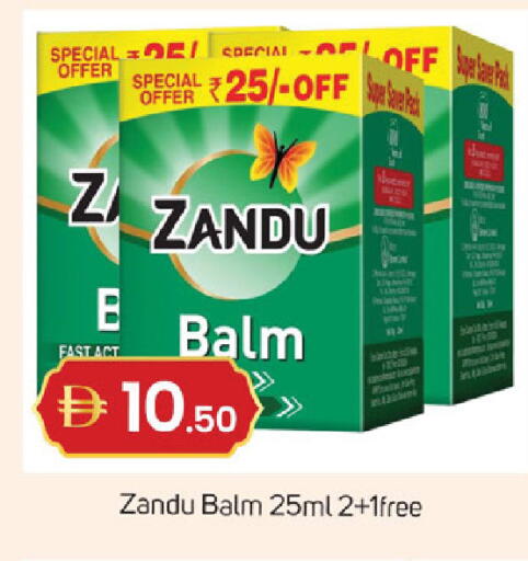 available at سوق طلال in الإمارات العربية المتحدة , الامارات - دبي