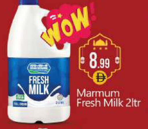 available at BIGmart in UAE - Abu Dhabi