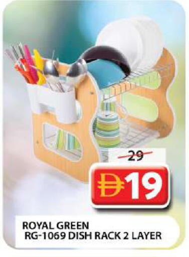 available at جراند هايبر ماركت in الإمارات العربية المتحدة , الامارات - دبي