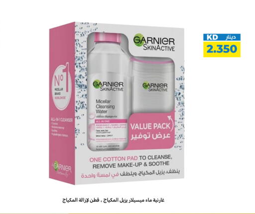 available at شركة سوق ميم المركزي  in الكويت - مدينة الكويت