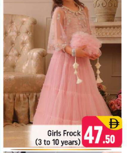 available at Shaklan  in UAE - Dubai