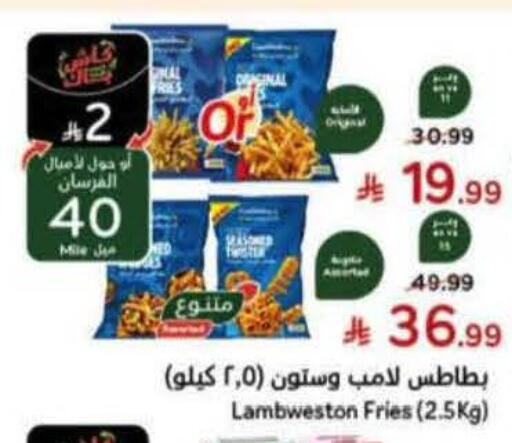 available at Hyper Panda in KSA, Saudi Arabia, Saudi - Qatif