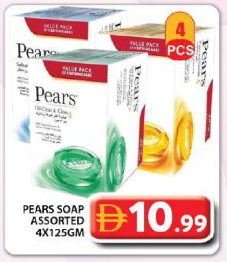 available at جراند هايبر ماركت in الإمارات العربية المتحدة , الامارات - دبي