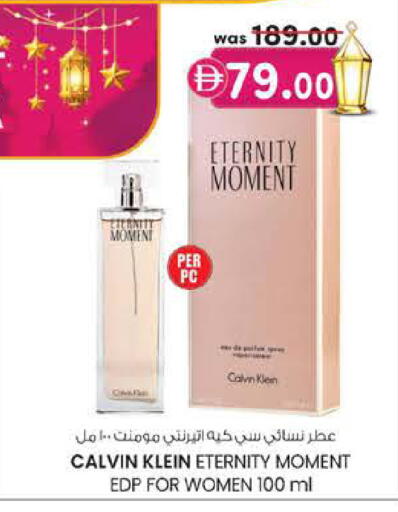 available at Safa Express Supermarket in UAE - Abu Dhabi