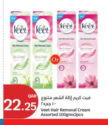available at City Hypermarket in Qatar - Al Rayyan