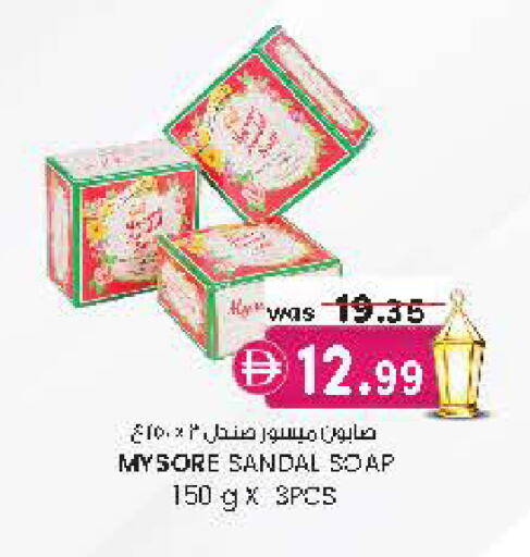 available at Safa Express Supermarket in UAE - Al Ain