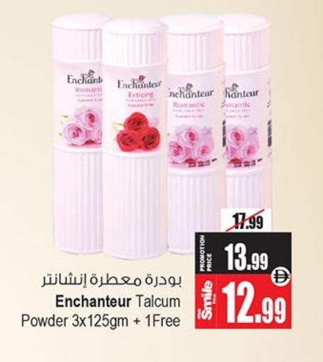 available at أنصار مول in الإمارات العربية المتحدة , الامارات - الشارقة / عجمان