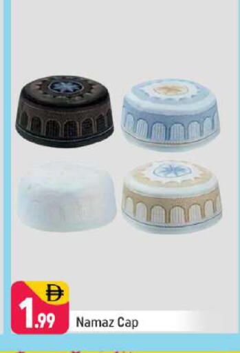 available at Shaklan  in UAE - Dubai