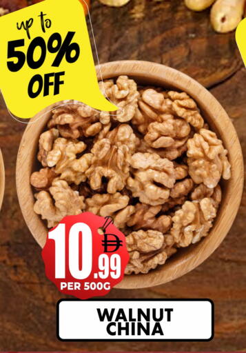 available at مركز الخصومات سنترو in الإمارات العربية المتحدة , الامارات - دبي