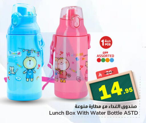 available at Nesto in KSA, Saudi Arabia, Saudi - Al Majmaah