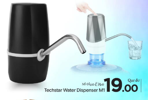 available at بن داود in قطر - الدوحة