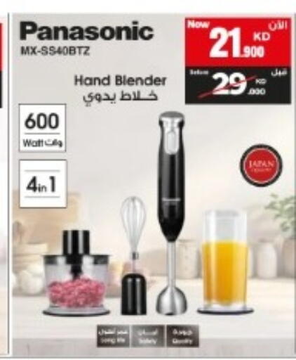 available at بست اليوسفي in الكويت - مدينة الكويت