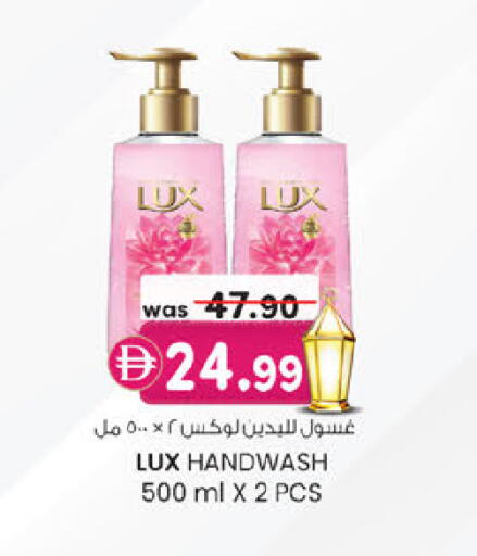 available at ك. إم. هايبرماركت in الإمارات العربية المتحدة , الامارات - أبو ظبي