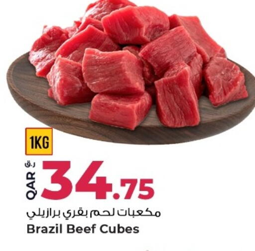 available at روابي هايبرماركت in قطر - أم صلال