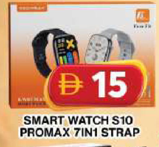 available at جراند هايبر ماركت in الإمارات العربية المتحدة , الامارات - دبي