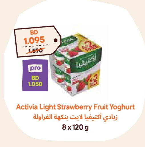 Strawberry available at Talabat Mart in Bahrain