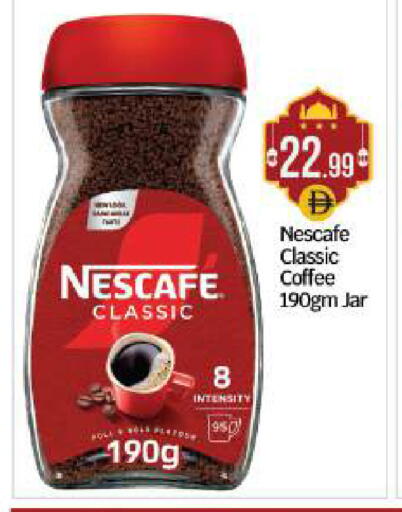 available at بيج مارت in الإمارات العربية المتحدة , الامارات - أبو ظبي