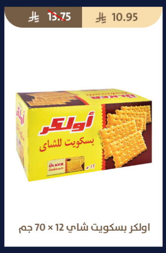 available at Qout Market in KSA, Saudi Arabia, Saudi - Ta'if