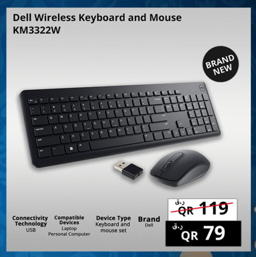 available at Prestige Computers in Qatar - Doha