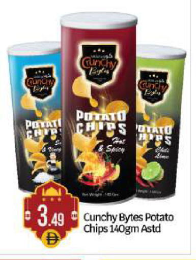 Potato available at بيج مارت in الإمارات العربية المتحدة , الامارات - أبو ظبي