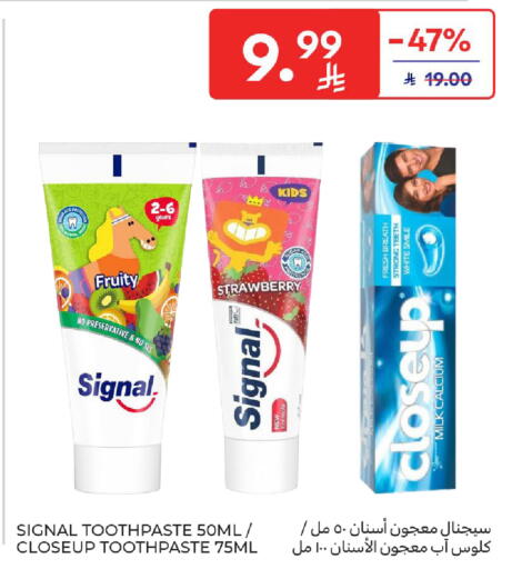 Strawberry available at كارفور in مملكة العربية السعودية, السعودية, سعودية - المدينة المنورة