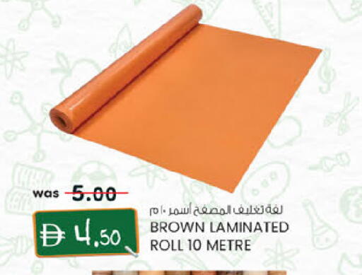 available at K.M Hypermarket in UAE - Sharjah / Ajman