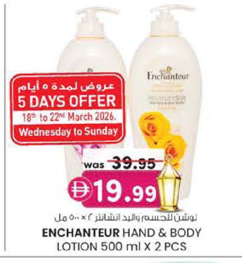 available at Safa Express Supermarket in UAE - Abu Dhabi