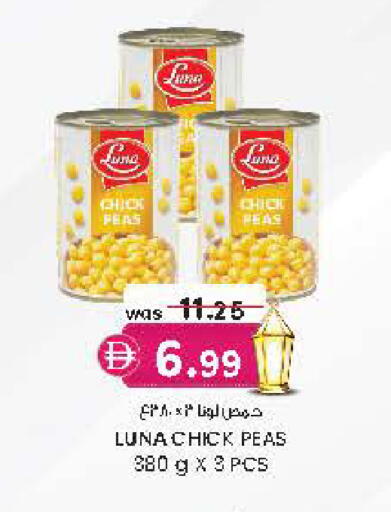 Peas available at Safa Express Supermarket in UAE - Al Ain