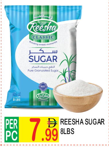 available at دريم لاند in الإمارات العربية المتحدة , الامارات - دبي