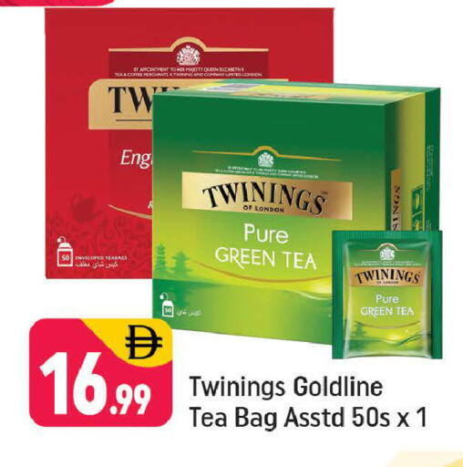 available at Shaklan  in UAE - Dubai