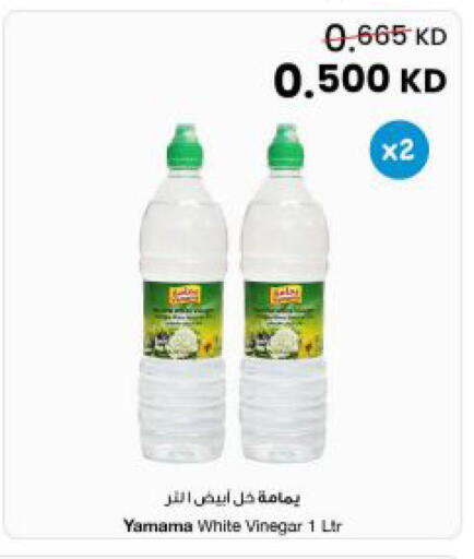 available at The Sultan Center in Kuwait - Ahmadi Governorate
