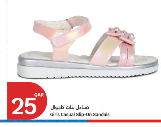 available at City Hypermarket in Qatar - Al Rayyan