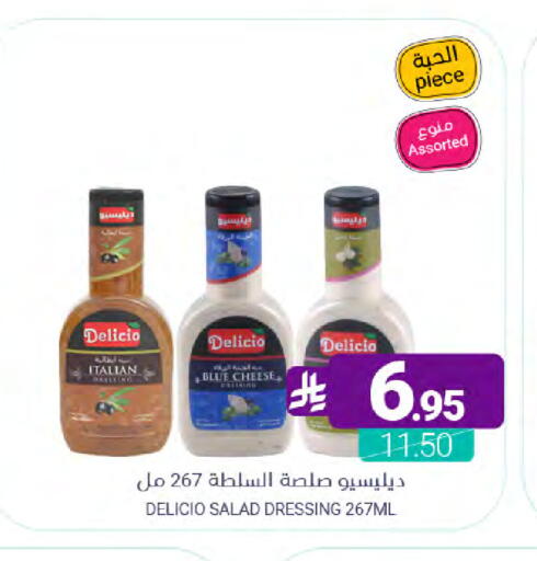 available at Muntazah Markets in KSA, Saudi Arabia, Saudi - Dammam