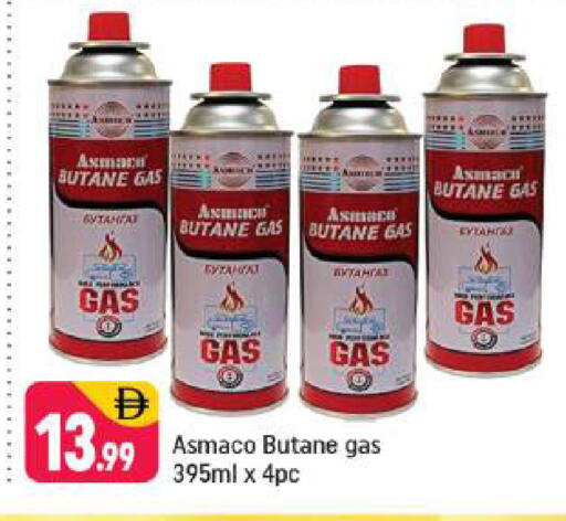 available at Shaklan  in UAE - Dubai