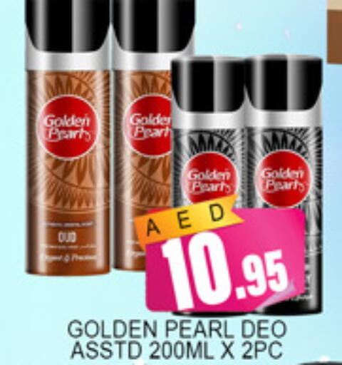 available at لكي سنتر in الإمارات العربية المتحدة , الامارات - الشارقة / عجمان