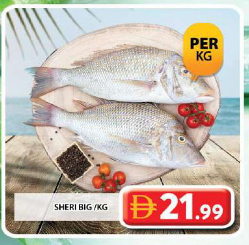 available at جراند هايبر ماركت in الإمارات العربية المتحدة , الامارات - دبي