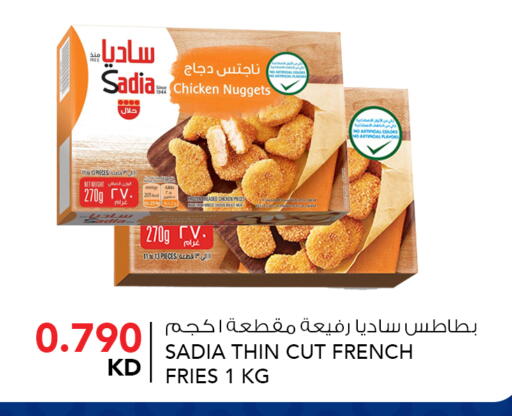 available at النصر هايبر ماركت in الكويت - مدينة الكويت