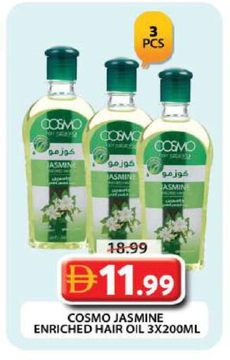 available at جراند هايبر ماركت in الإمارات العربية المتحدة , الامارات - دبي