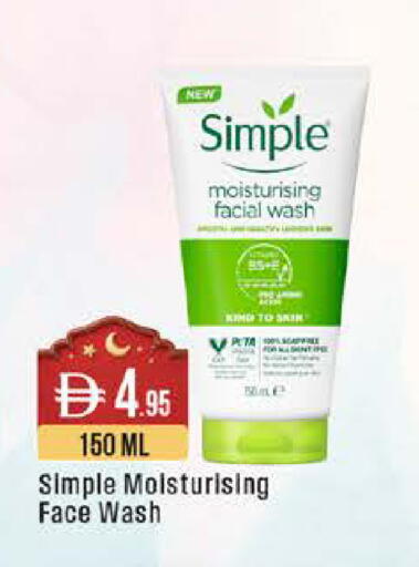 available at ويست زون سوبرماركت in الإمارات العربية المتحدة , الامارات - أبو ظبي