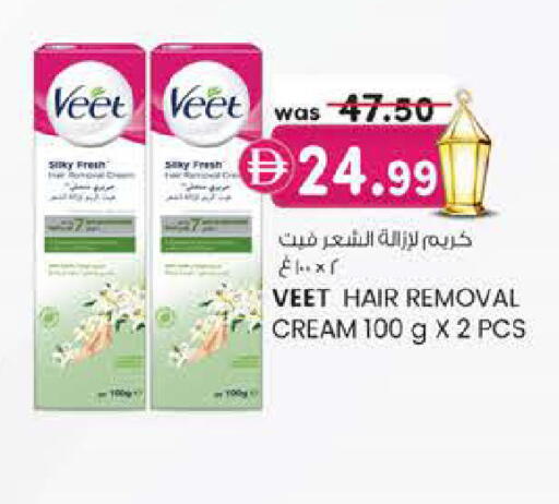 available at K.M Hypermarket in UAE - Al Ain