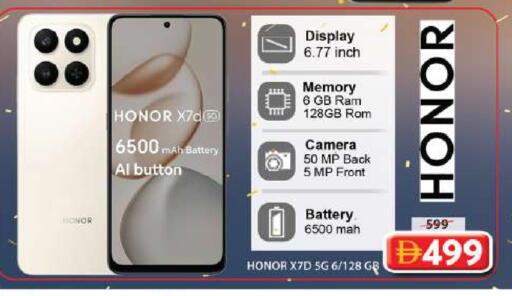 available at جراند هايبر ماركت in الإمارات العربية المتحدة , الامارات - دبي