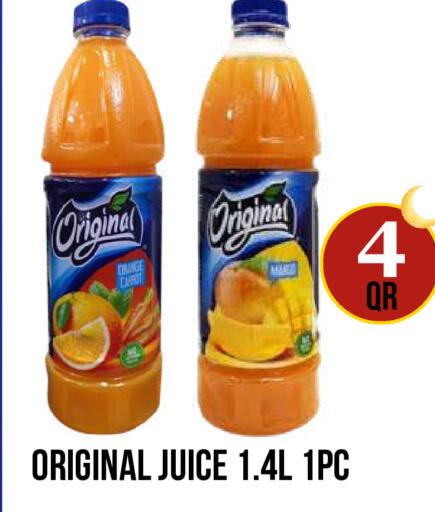 Orange Carrot available at دبي شوبينغ سنتر in قطر - الوكرة