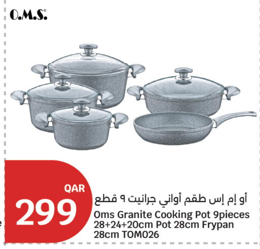 available at City Hypermarket in Qatar - Al Rayyan