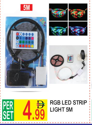 available at دريم لاند in الإمارات العربية المتحدة , الامارات - دبي