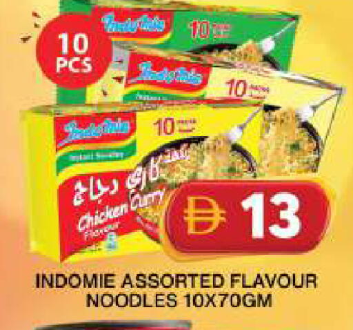 available at Grand Hyper Market in UAE - Dubai