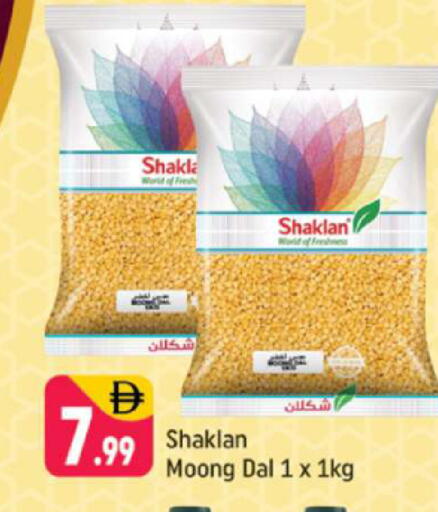 available at Shaklan  in UAE - Dubai