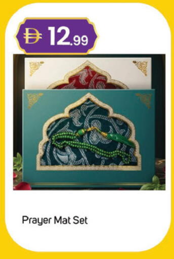 available at سوق طلال in الإمارات العربية المتحدة , الامارات - دبي